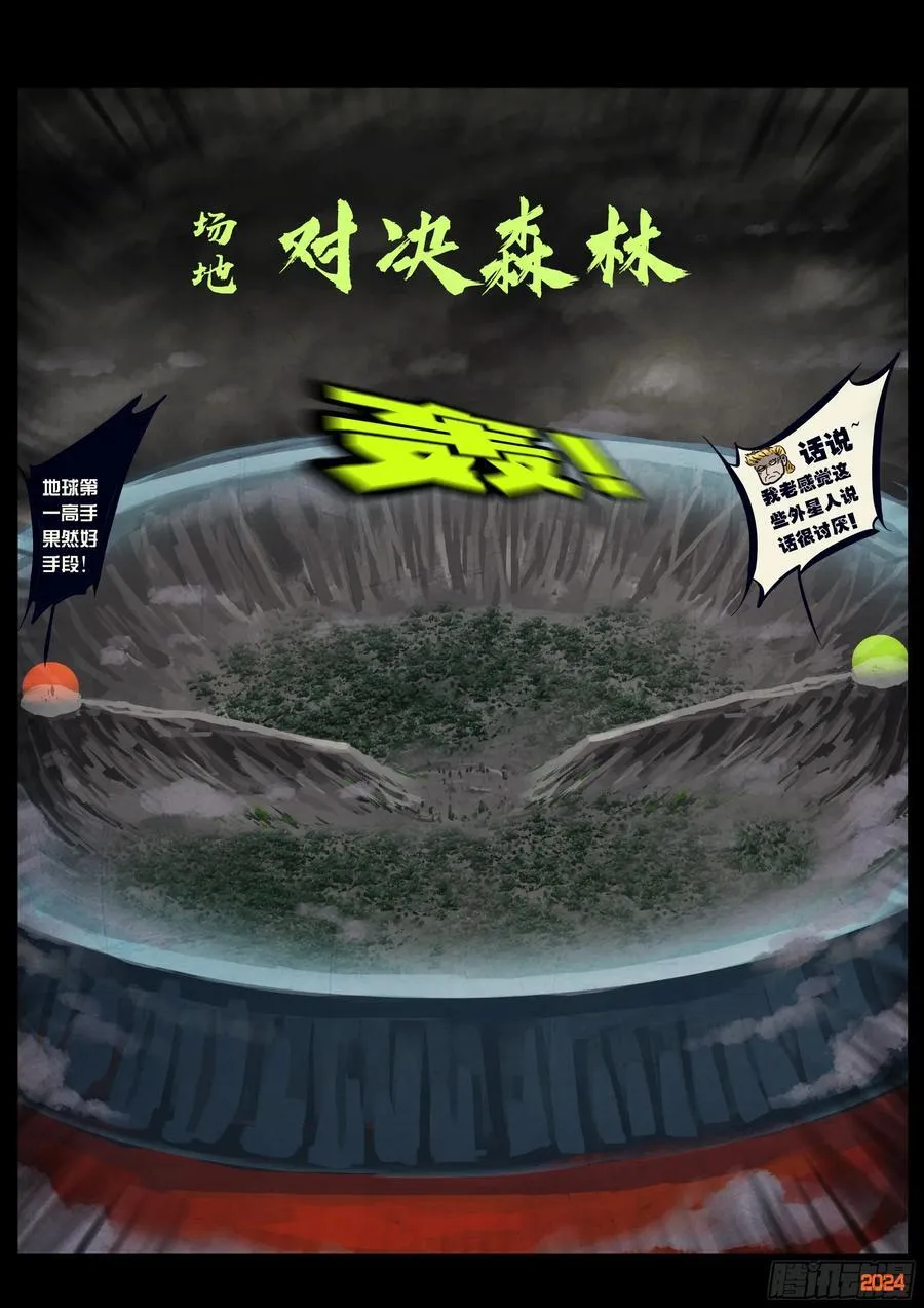330集5