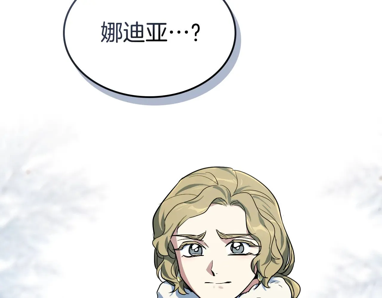 第157话 威逼利诱157