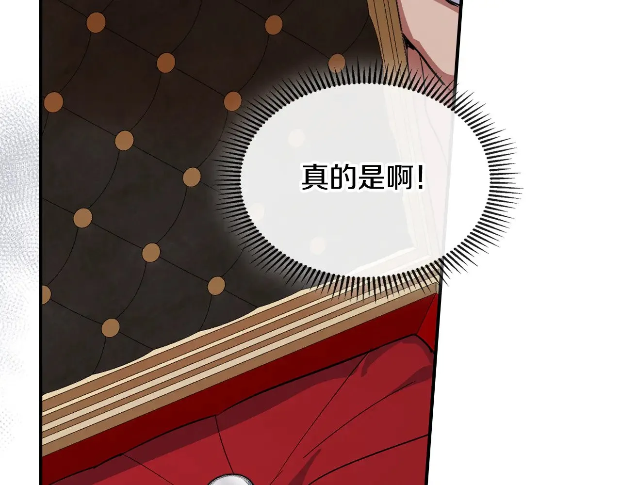 第158话 各怀心事127