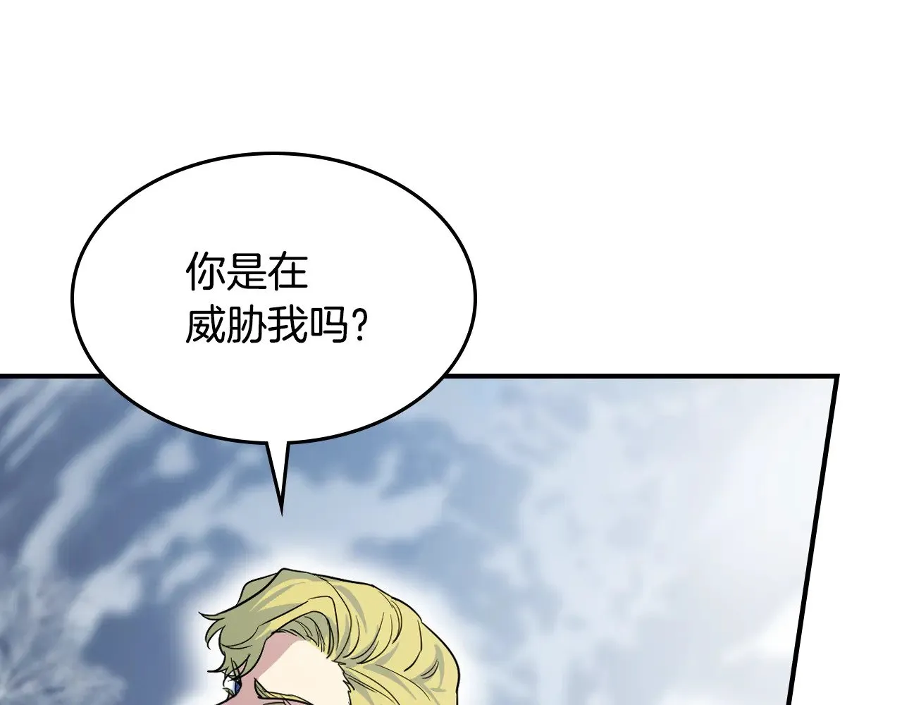 第157话 威逼利诱45