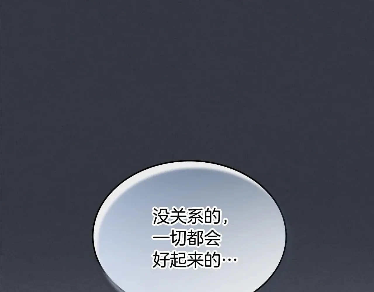 第158话 各怀心事59