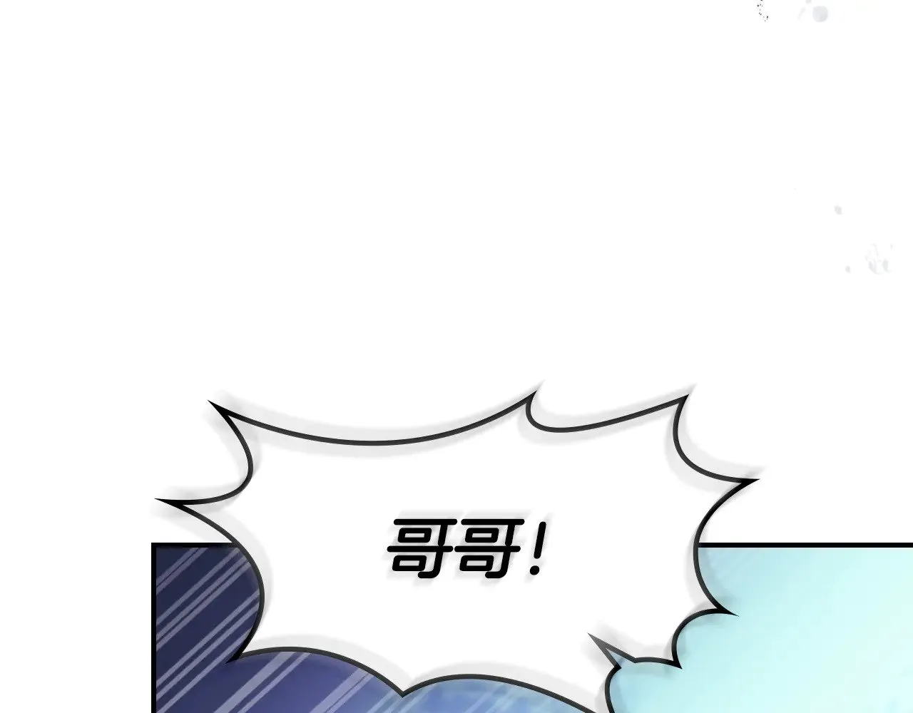 第157话 威逼利诱154