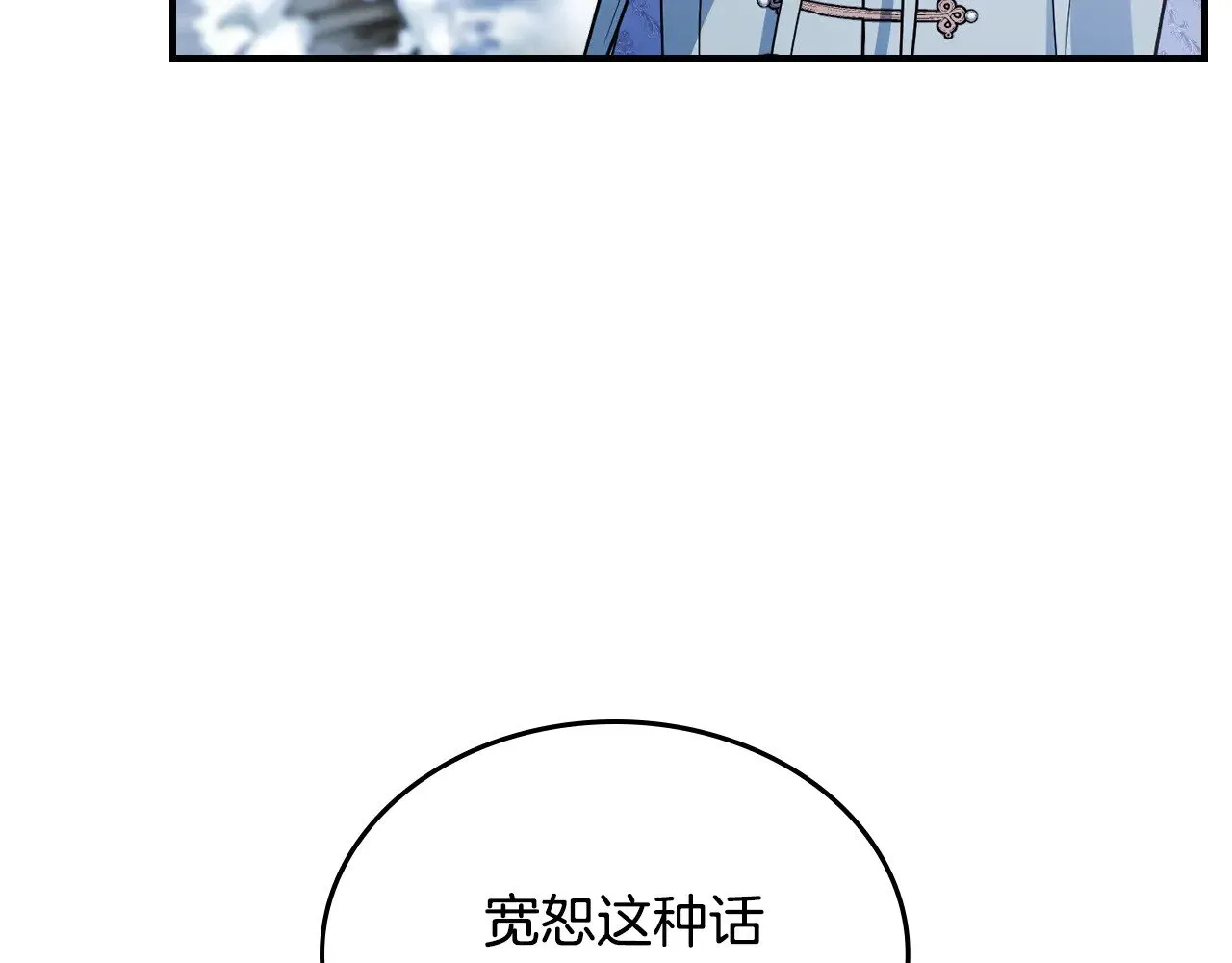 第158话 各怀心事27