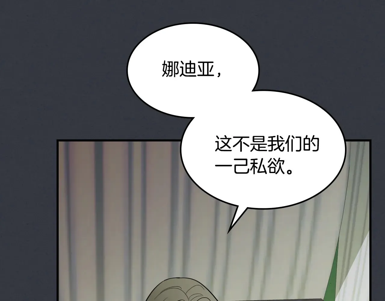 第158话 各怀心事39