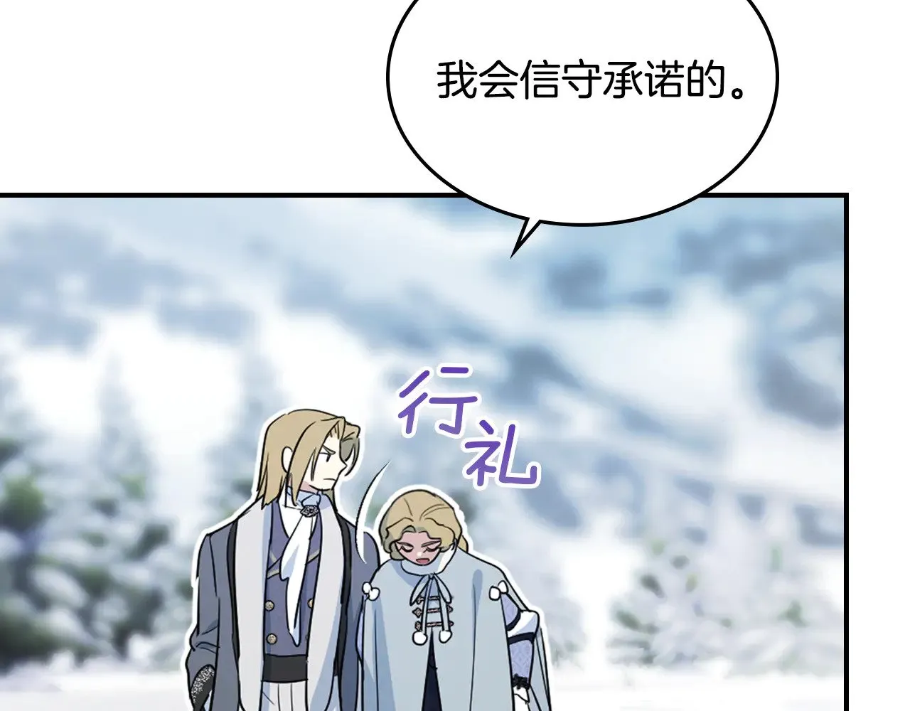 第158话 各怀心事31
