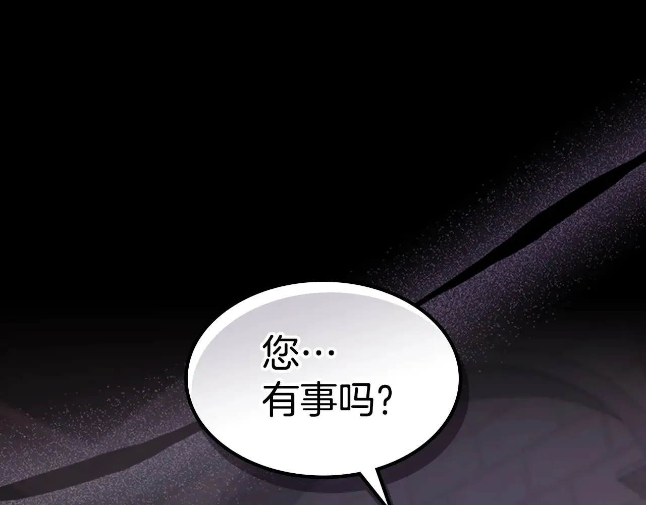 第158话 各怀心事169