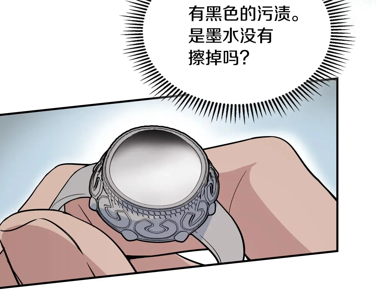 第158话 各怀心事134