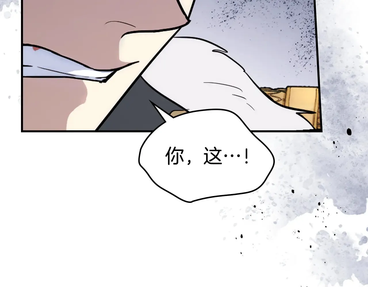 第157话 威逼利诱153