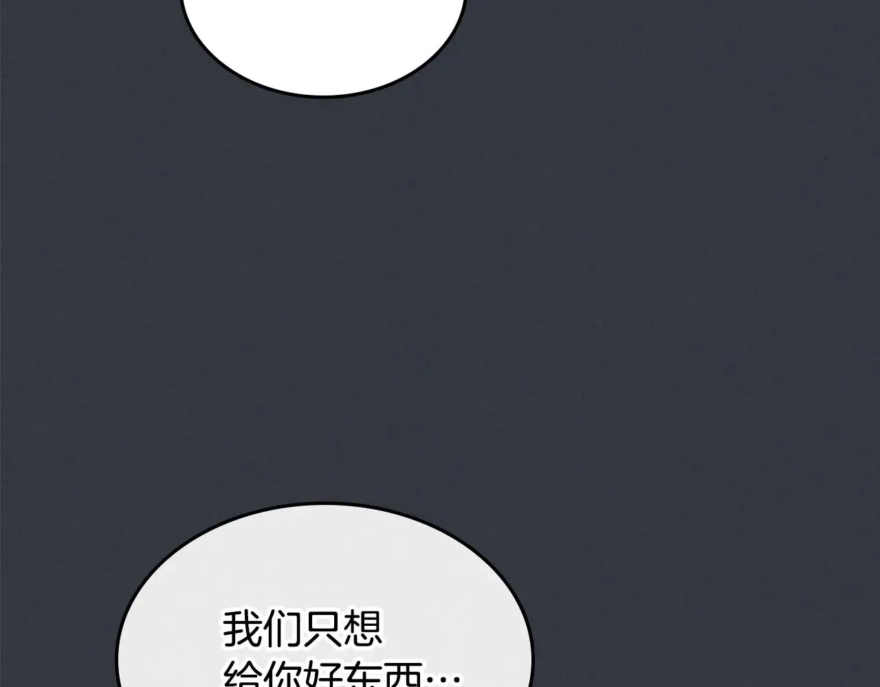 第158话 各怀心事56
