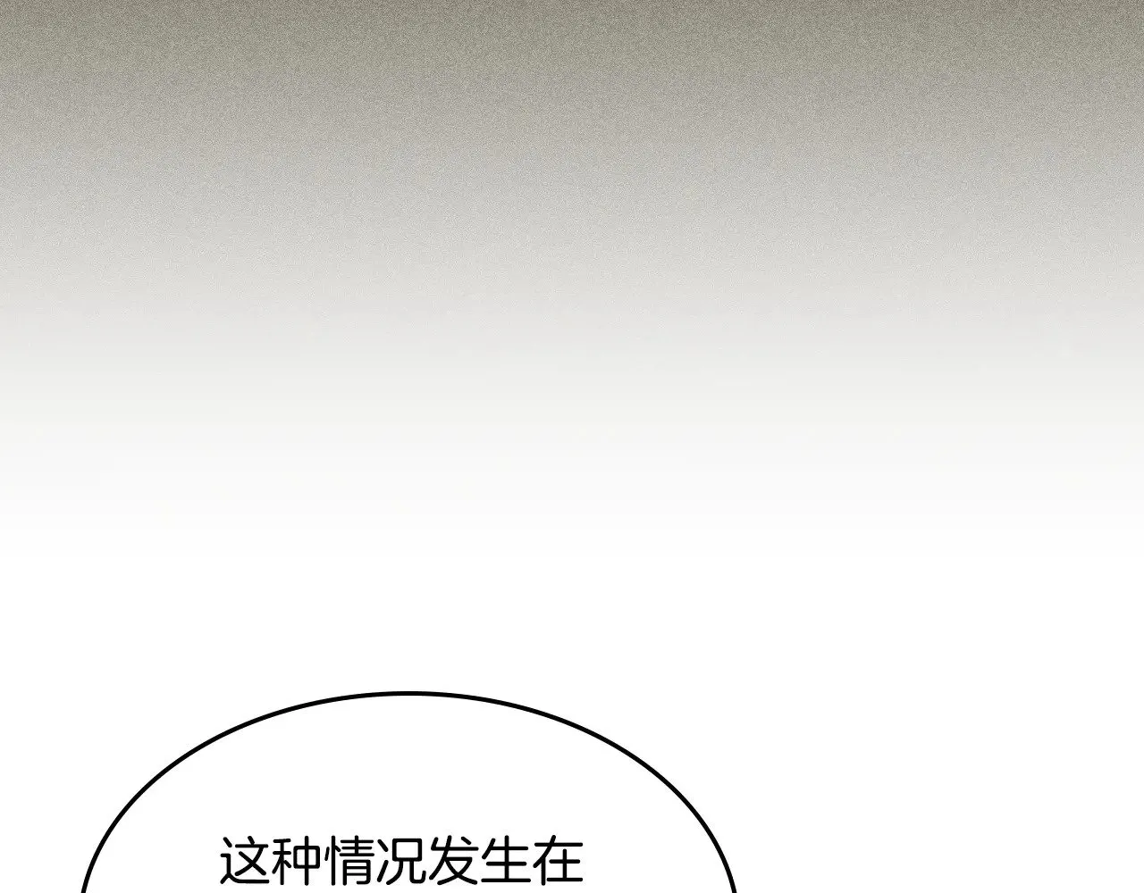 第157话 威逼利诱95