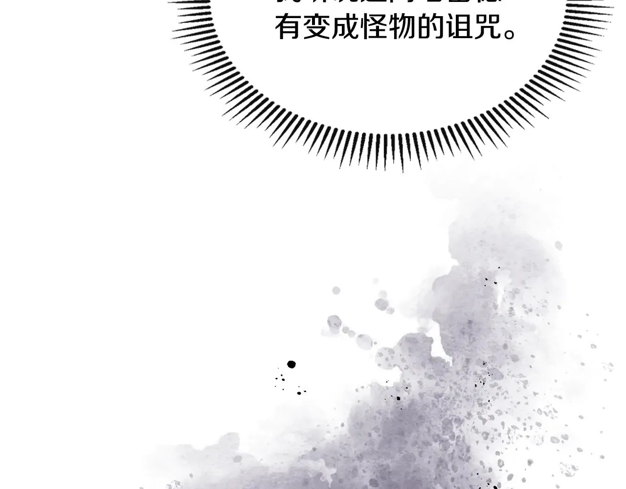 第158话 各怀心事147
