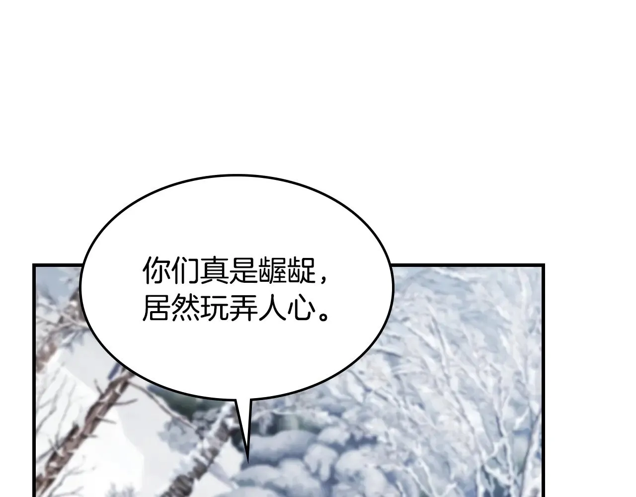第157话 威逼利诱69