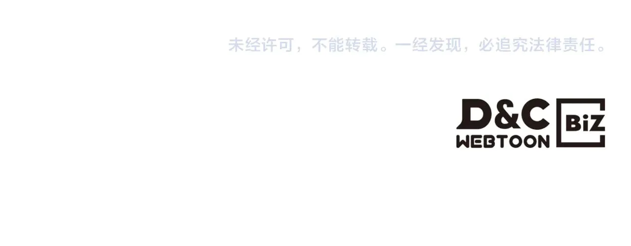 第158话 各怀心事173