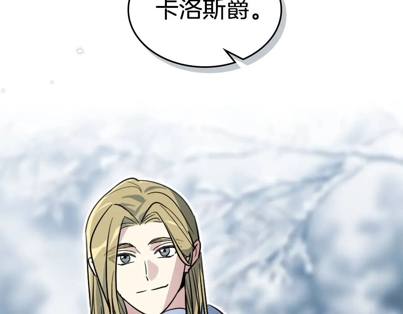 第157话 威逼利诱37
