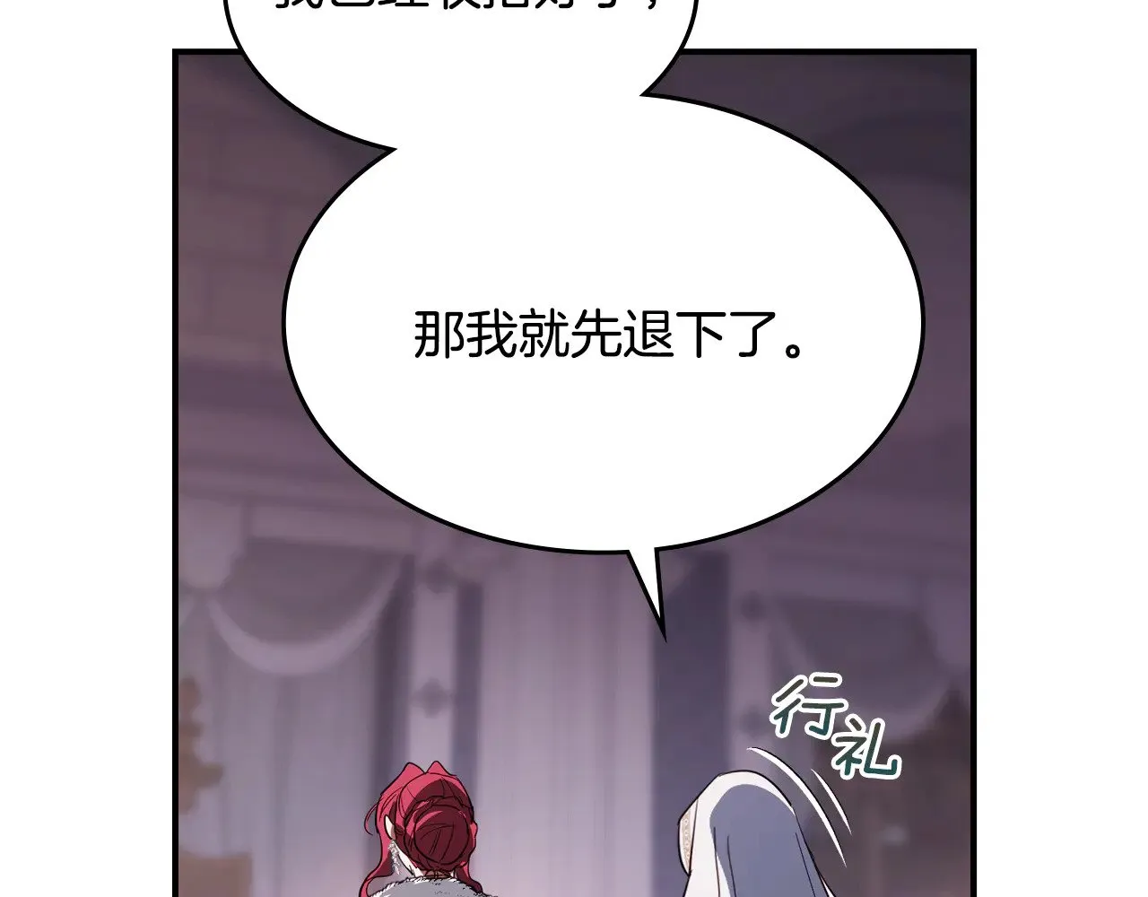 第158话 各怀心事163