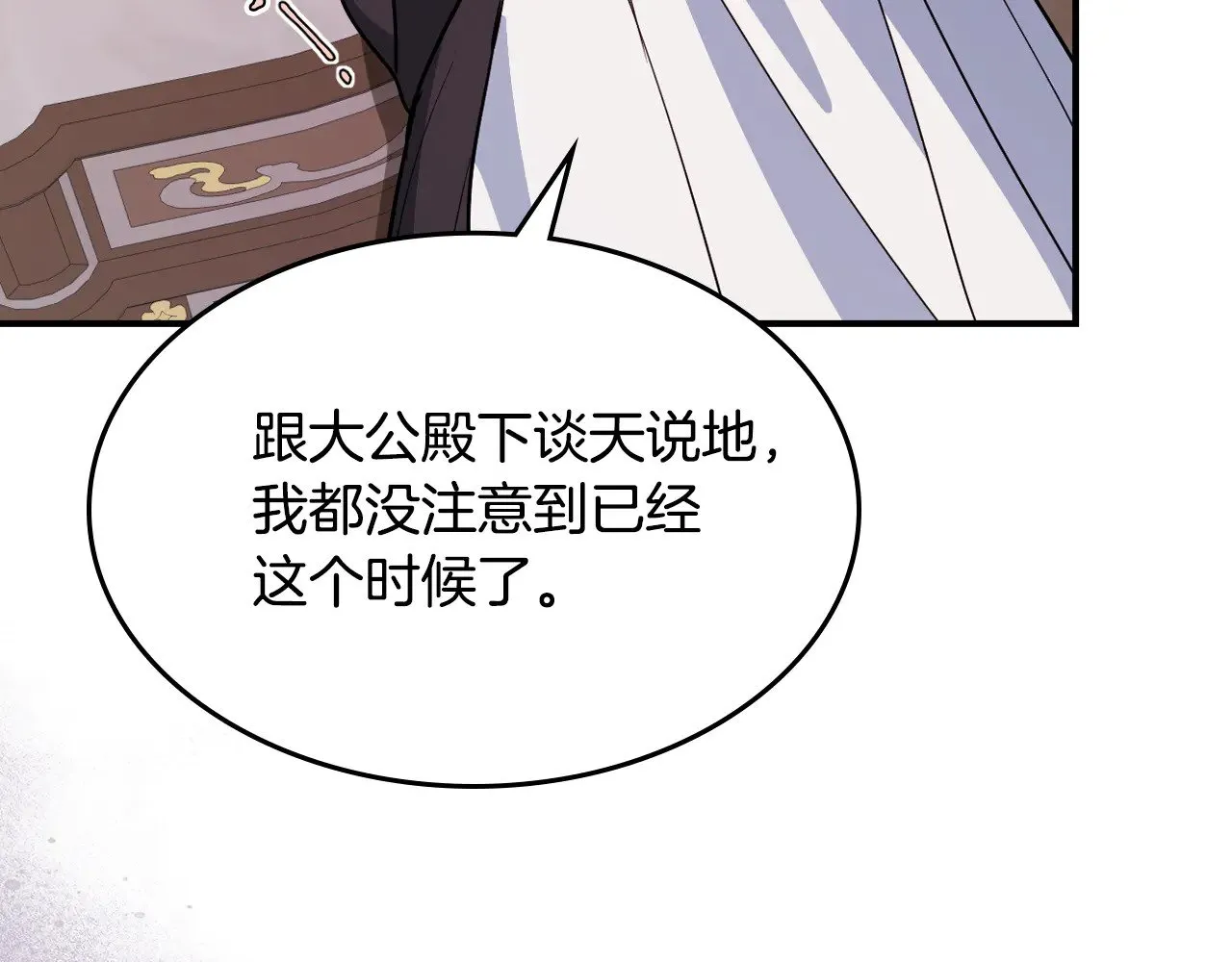 第158话 各怀心事160