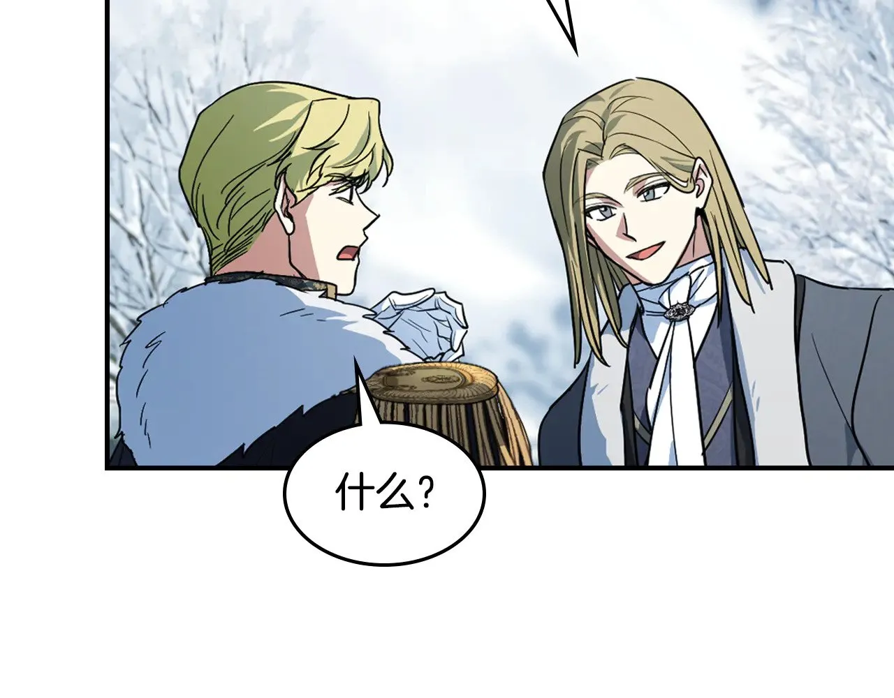 第157话 威逼利诱72