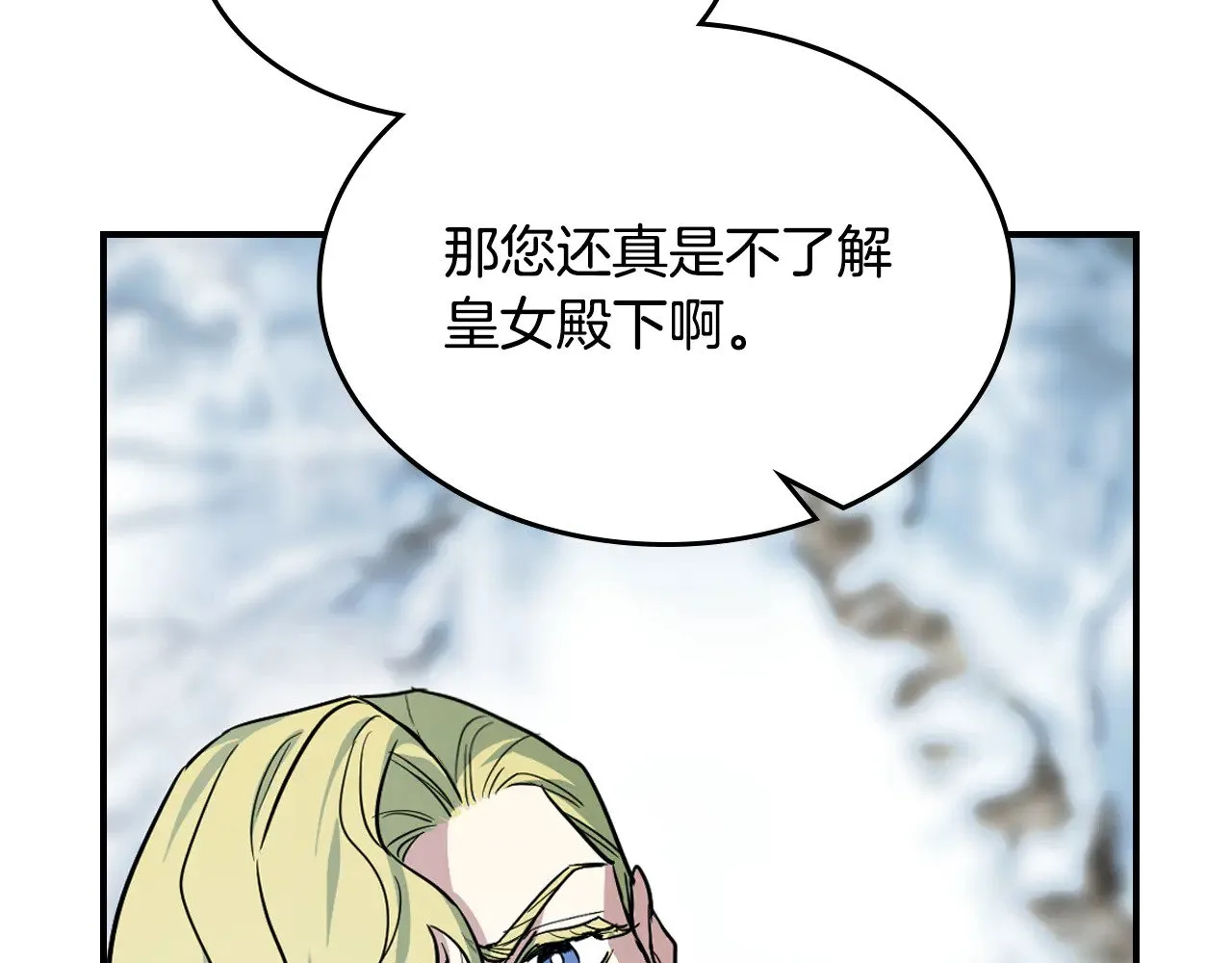 第157话 威逼利诱119