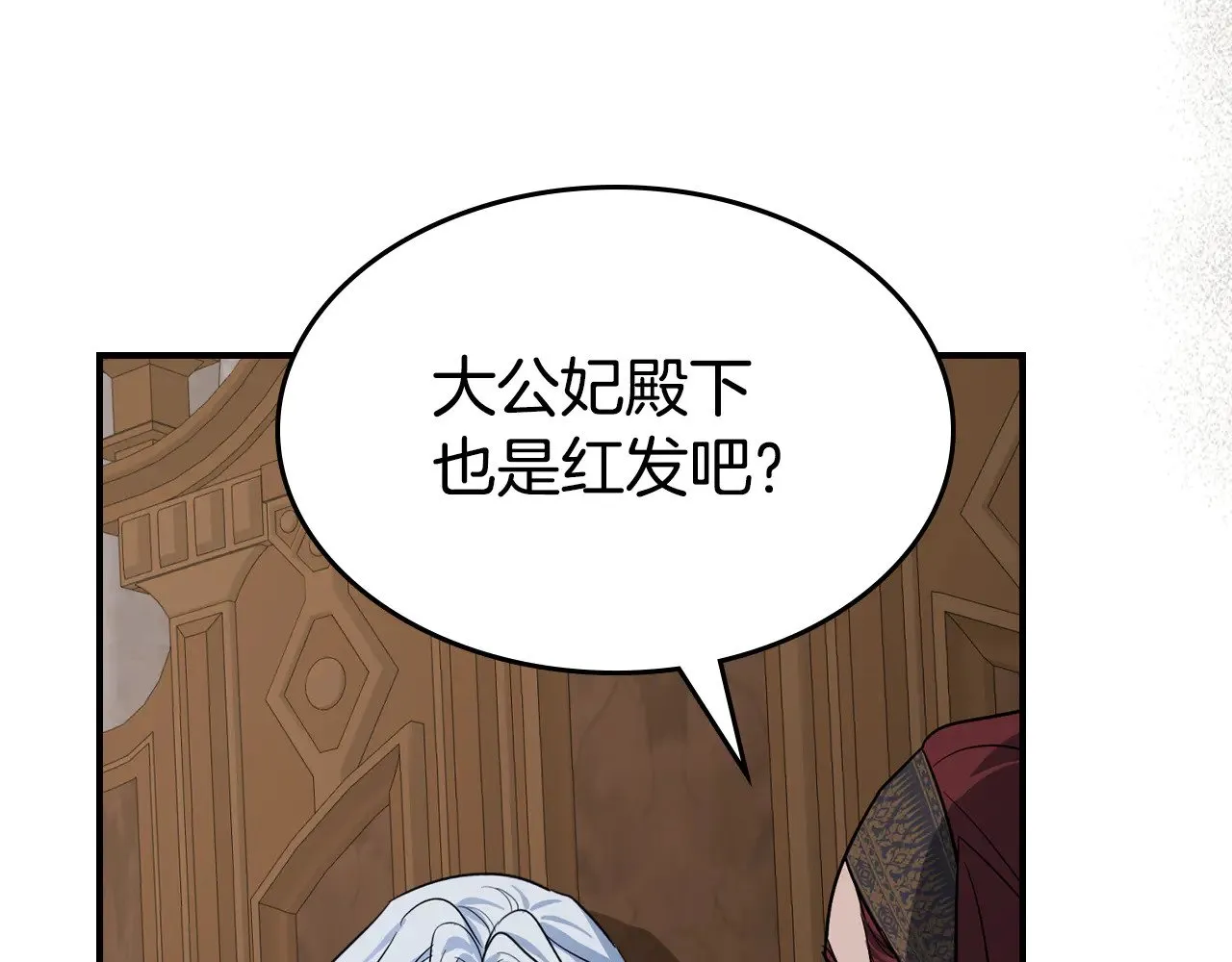 第157话 威逼利诱5