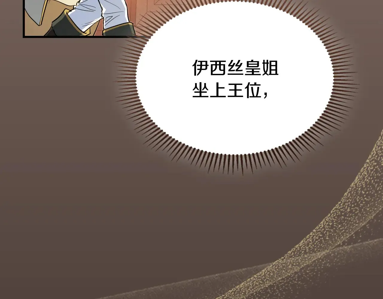 第158话 各怀心事100