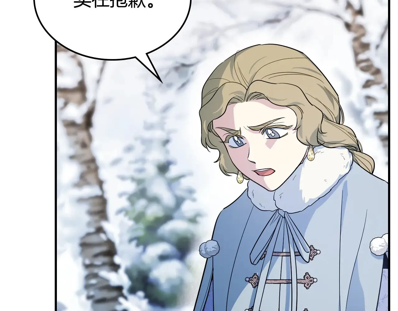 第158话 各怀心事26