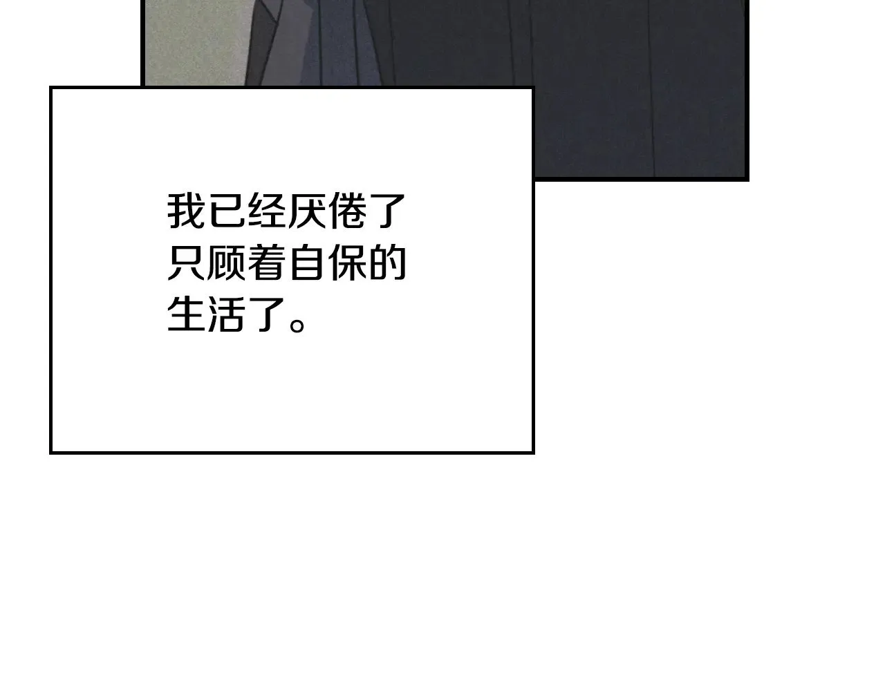 第158话 各怀心事81