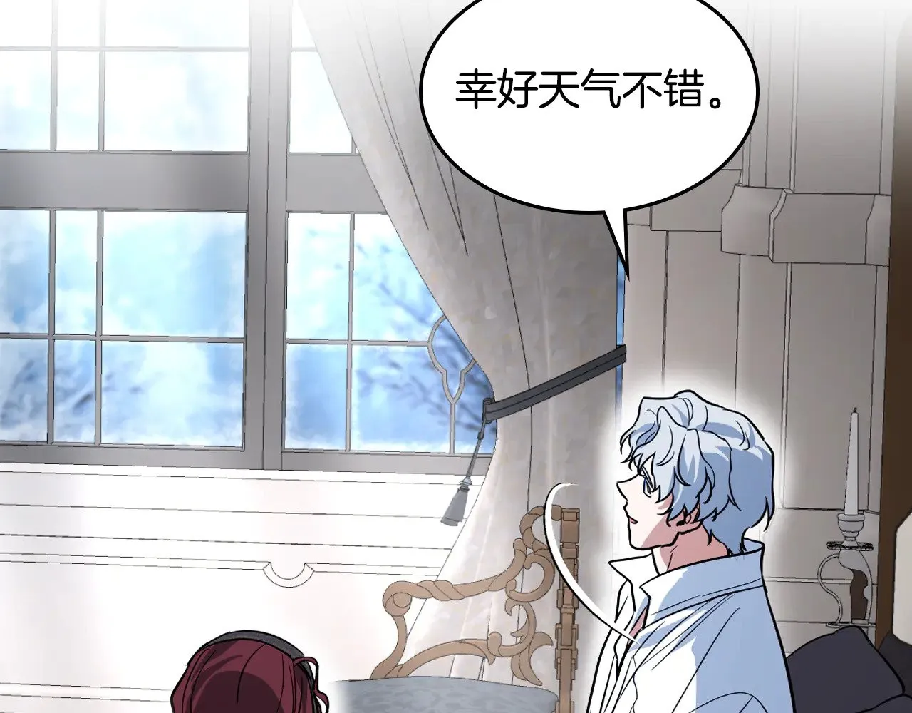 第157话 威逼利诱10