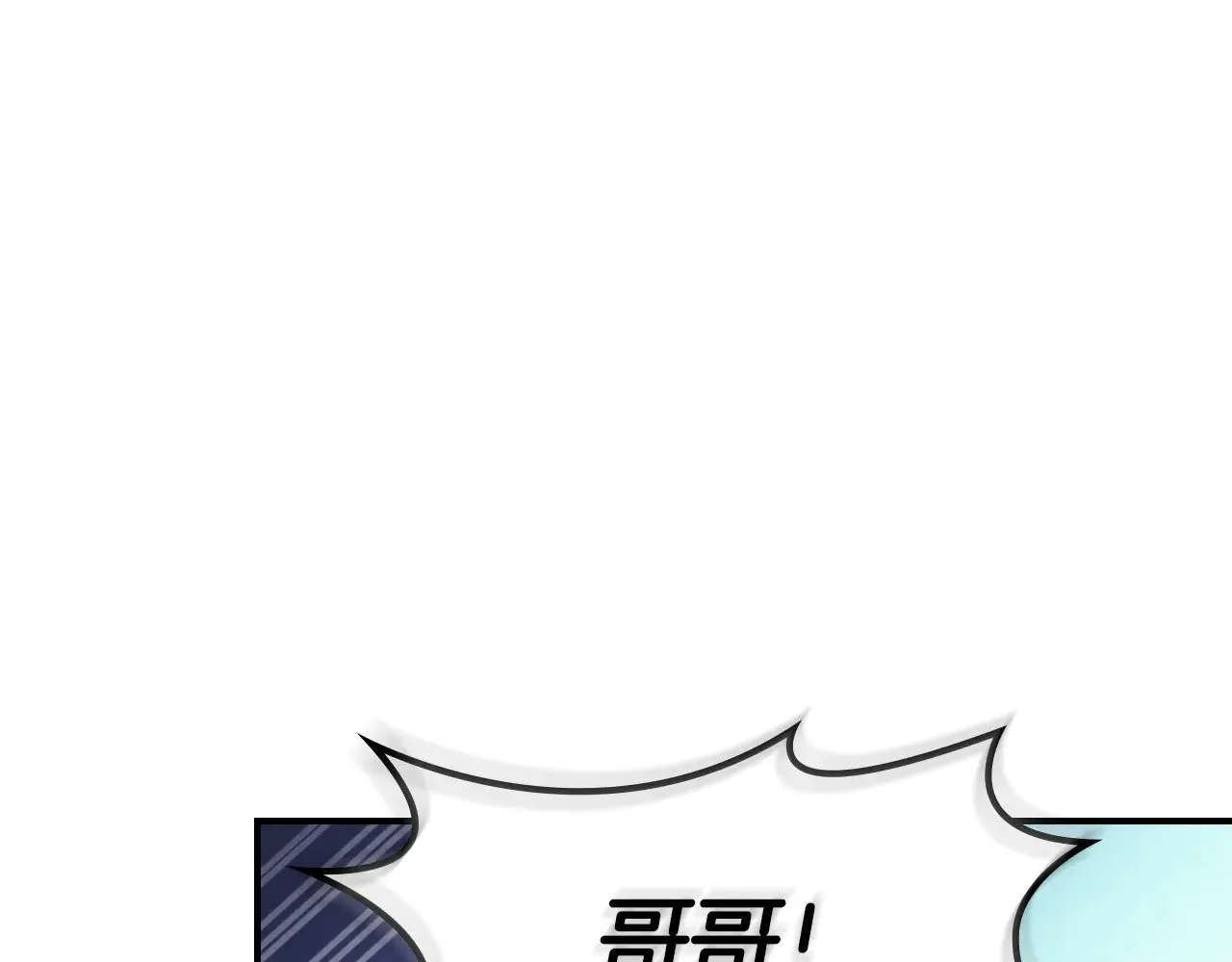 第158话 各怀心事4