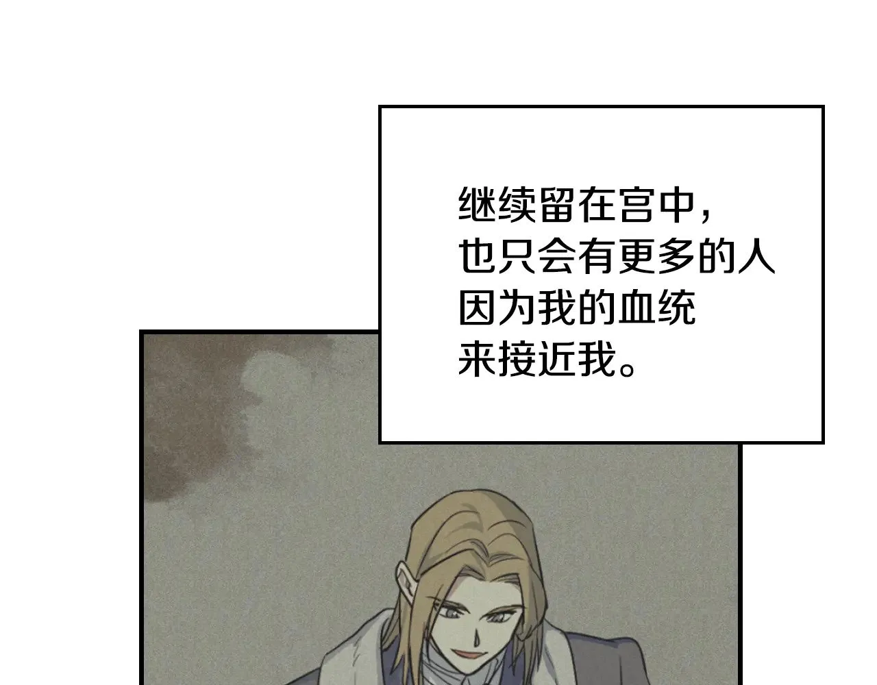 第158话 各怀心事79
