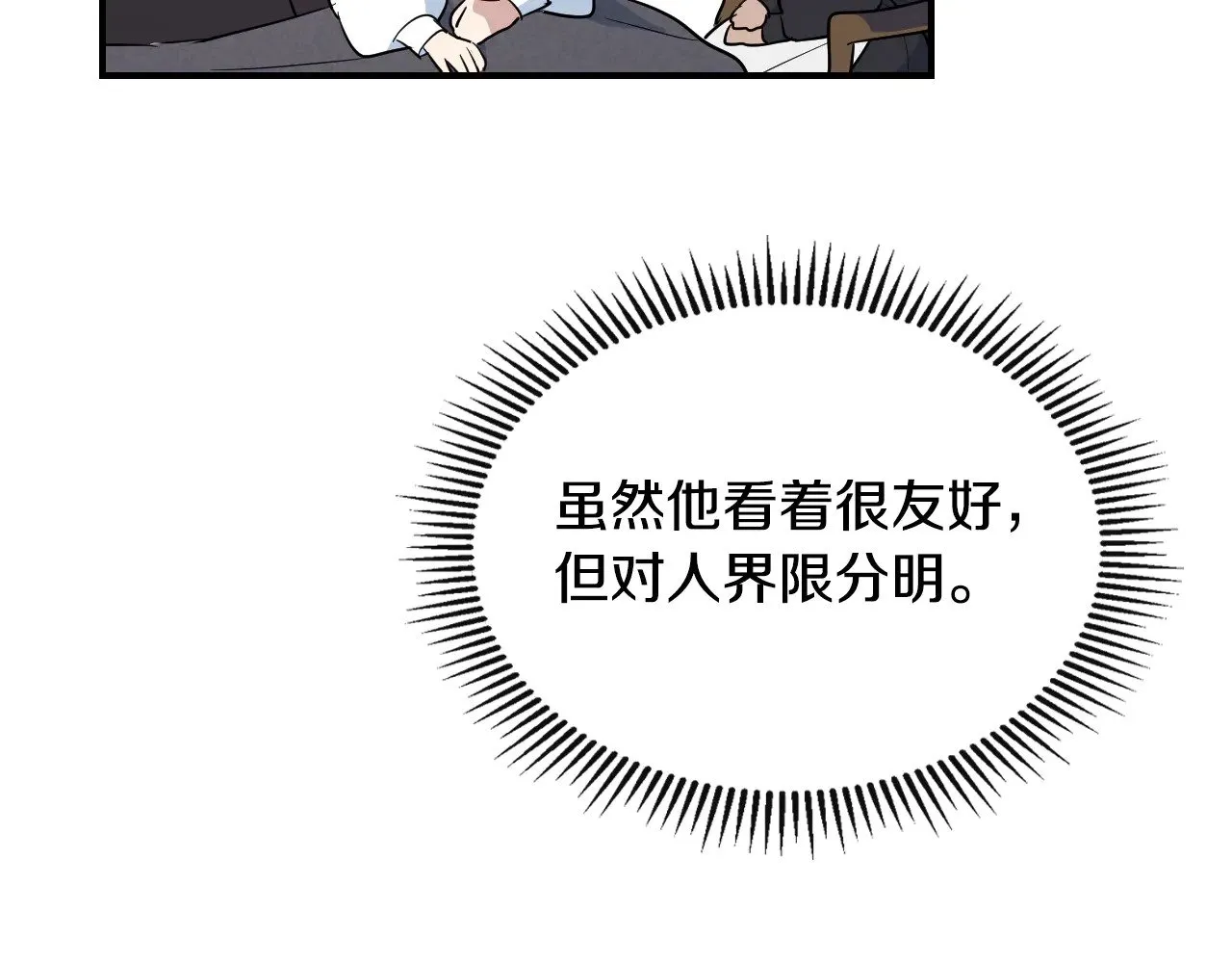 第158话 各怀心事119