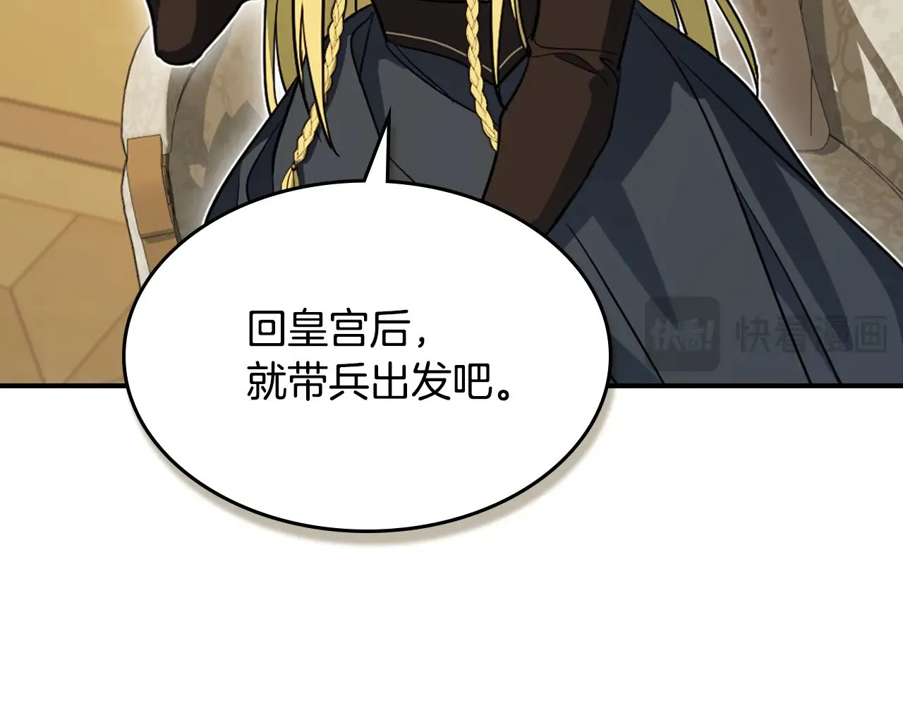 第158话 各怀心事95