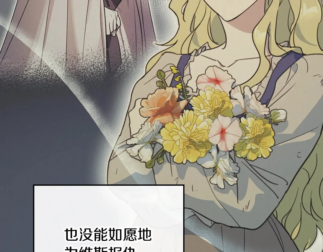 第158话 各怀心事76