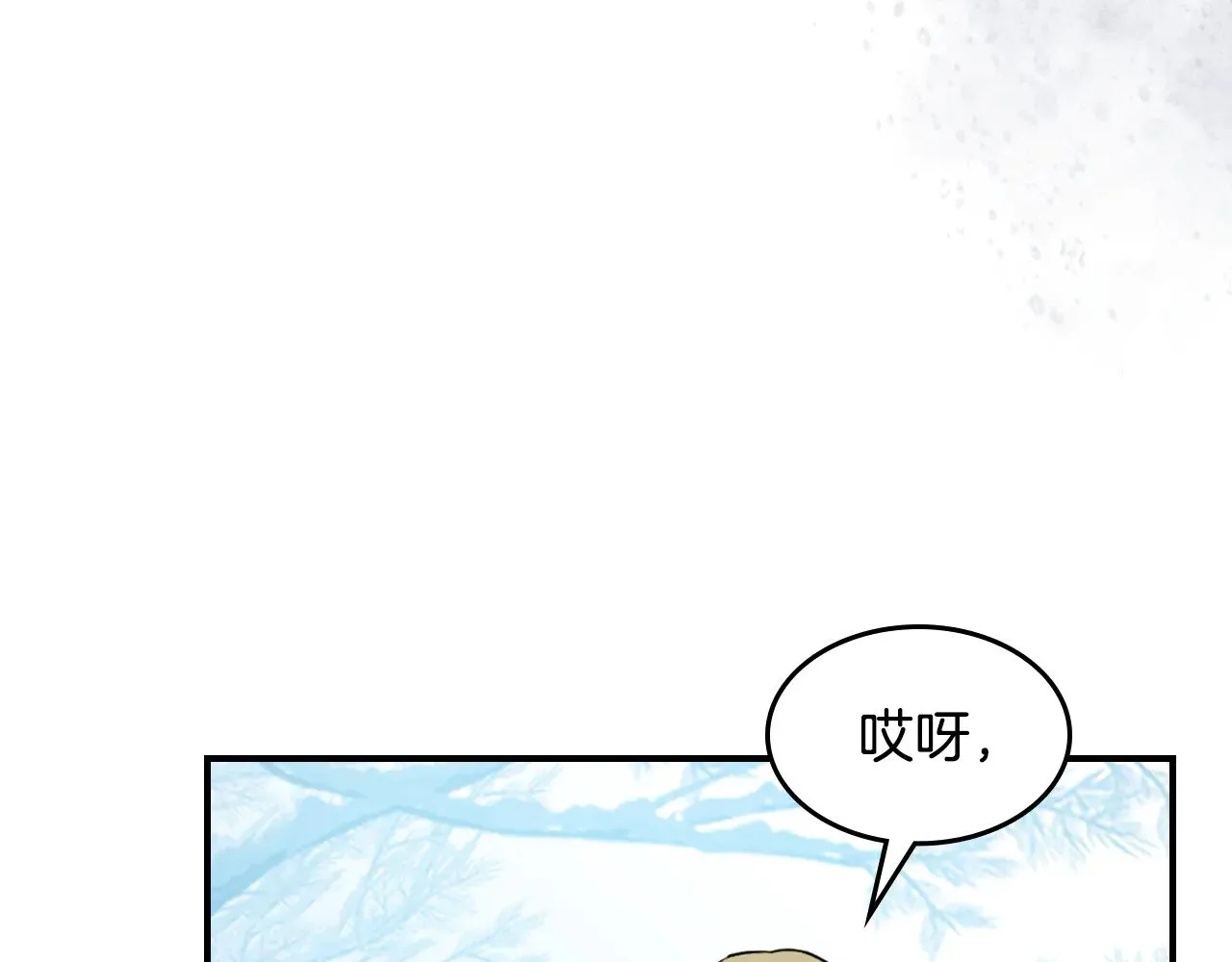 第157话 威逼利诱89
