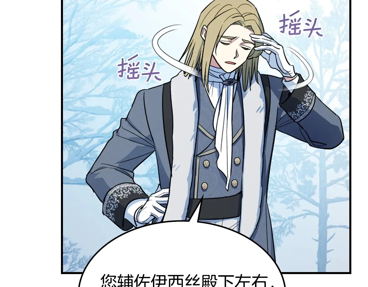 第157话 威逼利诱90