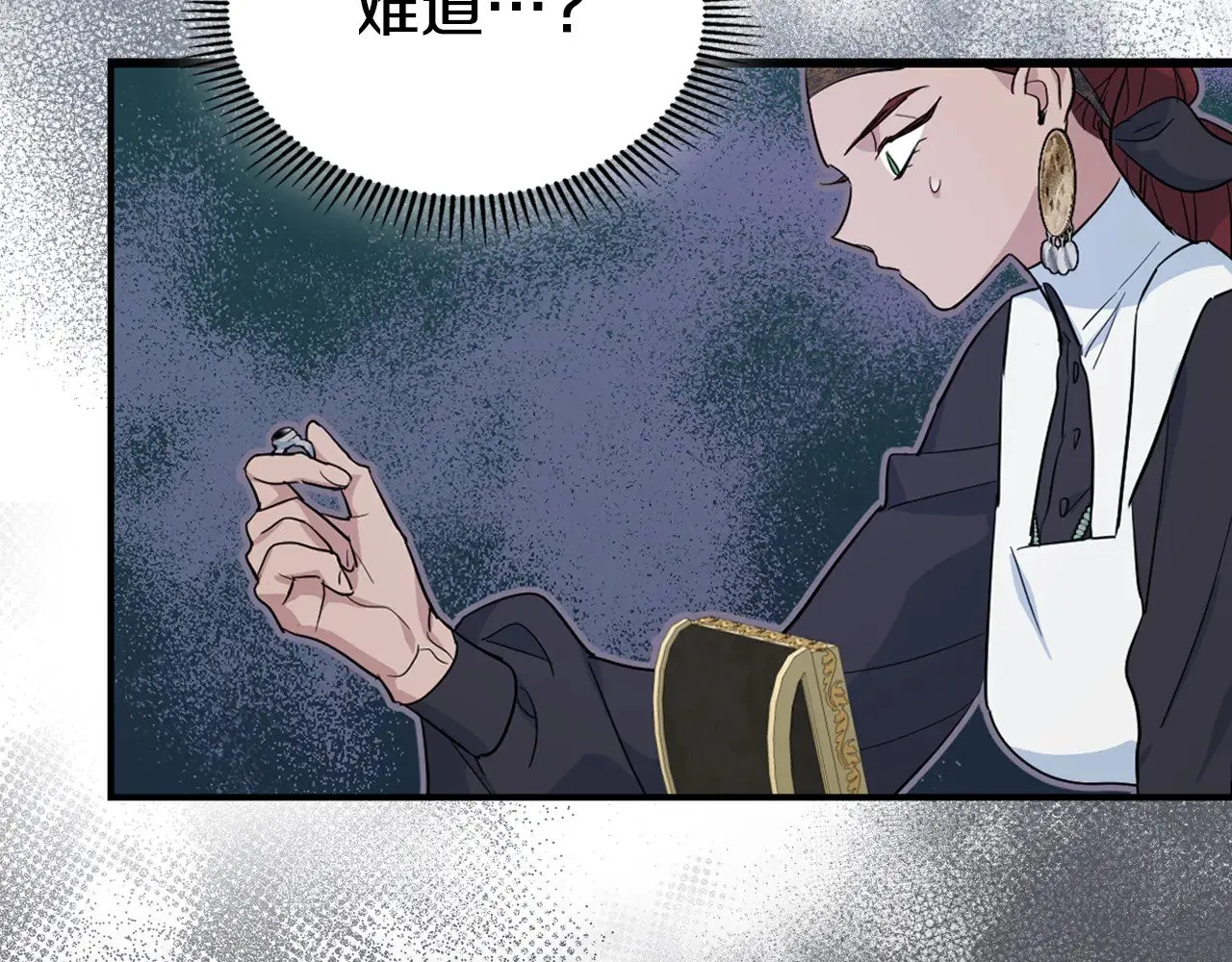 第158话 各怀心事139
