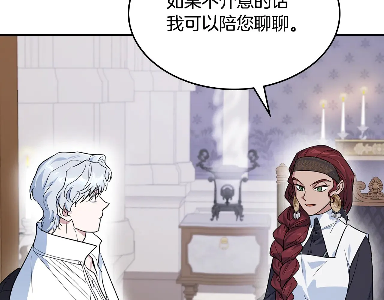 第157话 威逼利诱22