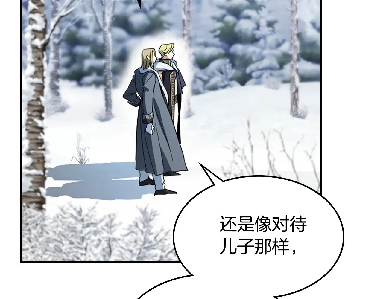 第157话 威逼利诱101