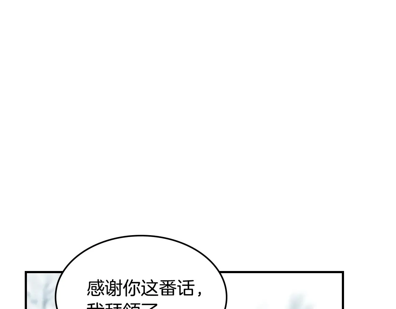 第157话 威逼利诱130