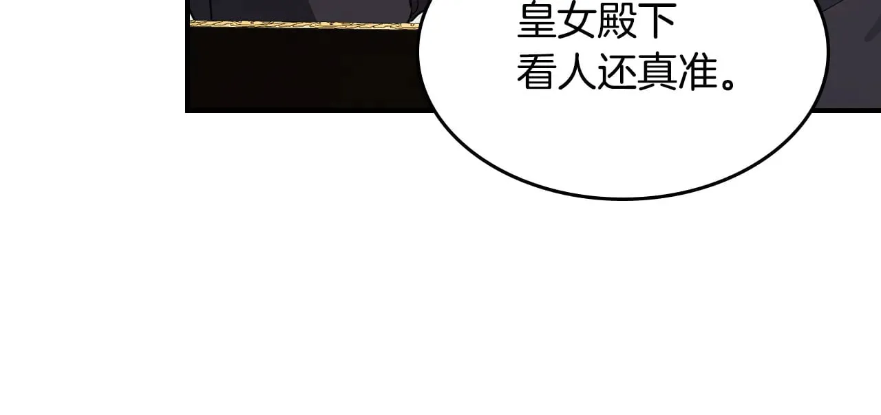 第158话 各怀心事131