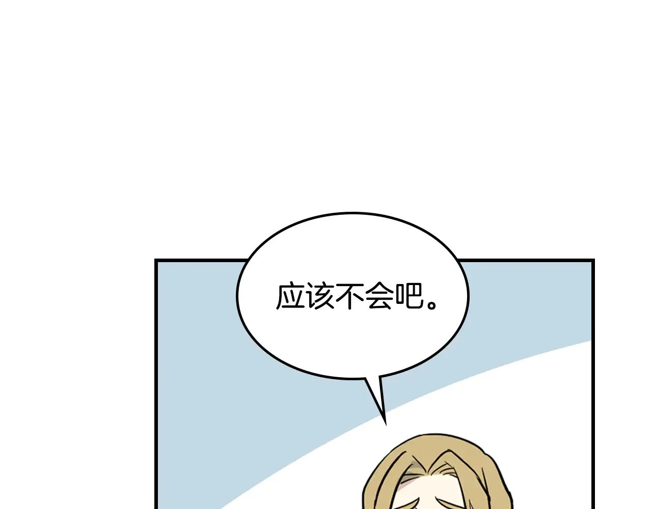 第157话 威逼利诱59