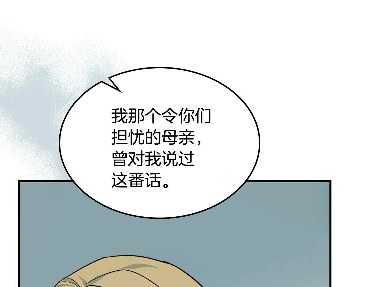 第157话 威逼利诱137