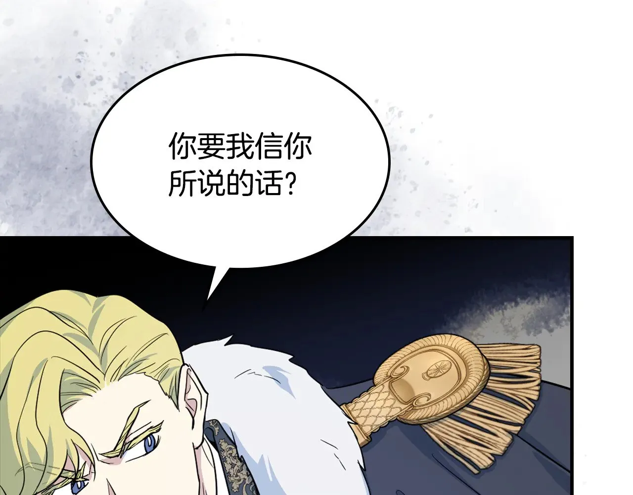 第157话 威逼利诱87