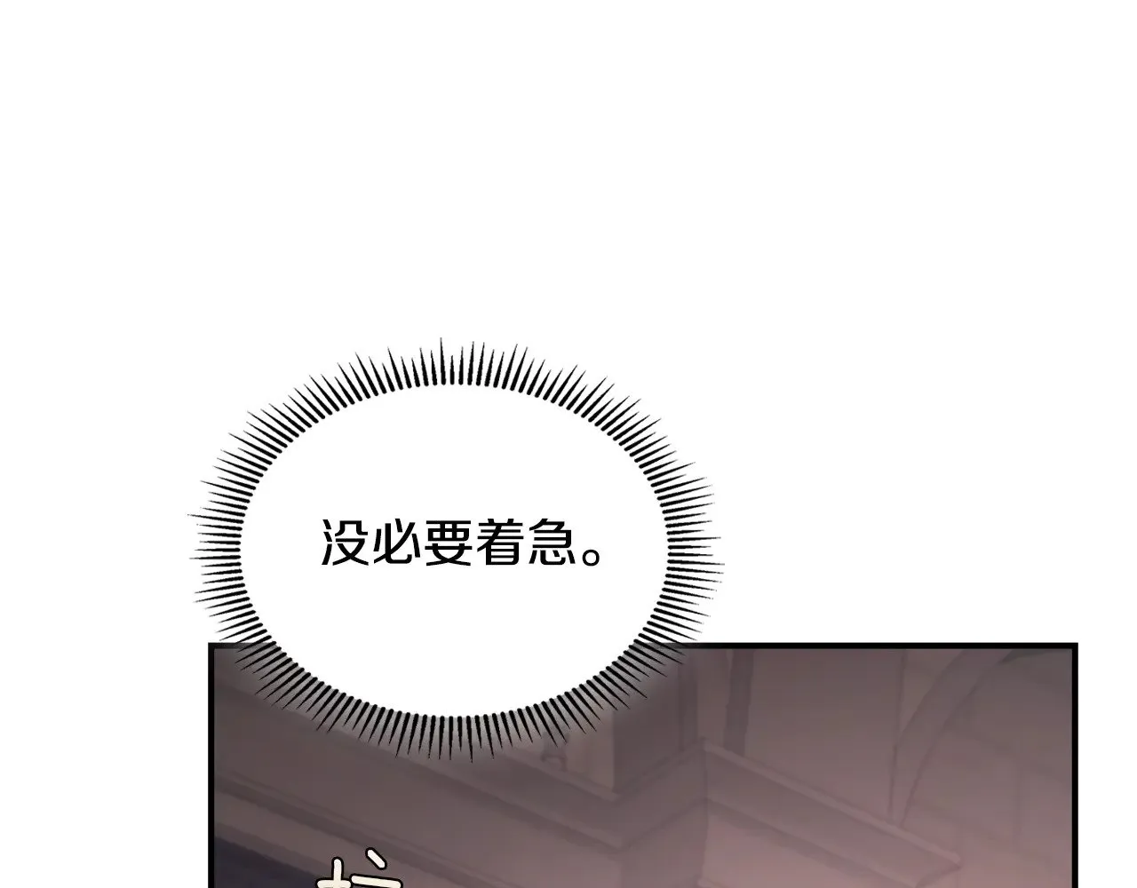 第158话 各怀心事121