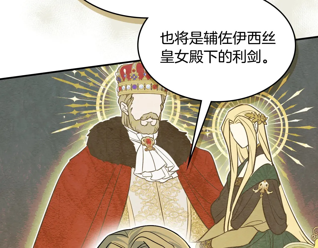 第157话 威逼利诱74