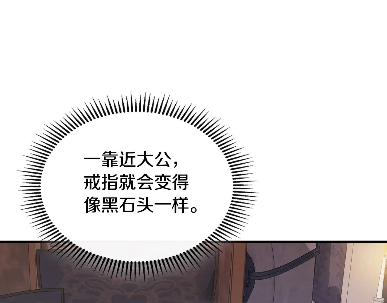 第158话 各怀心事145