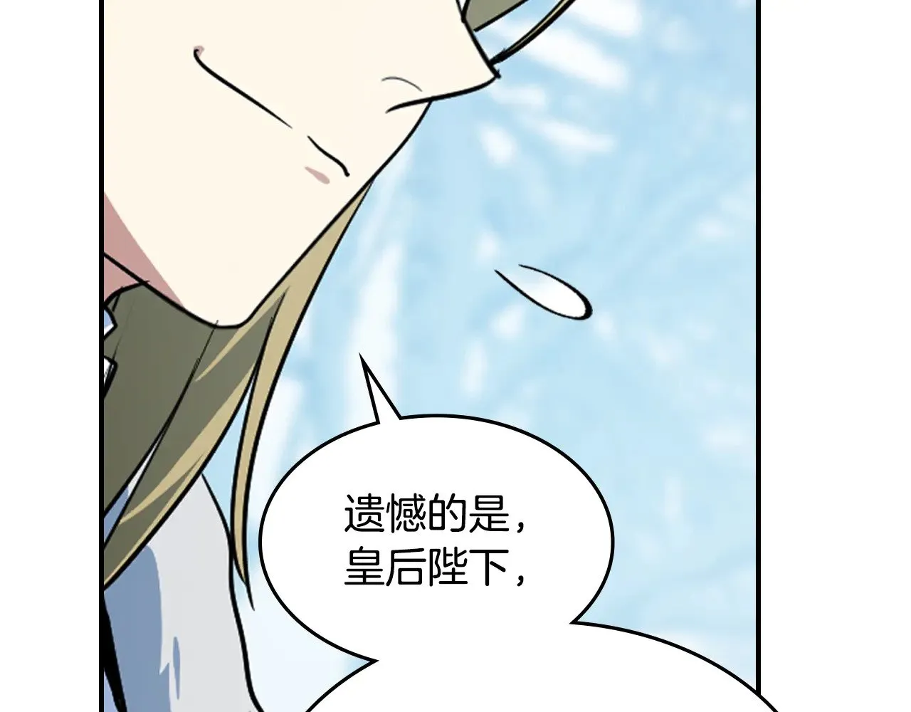 第157话 威逼利诱107