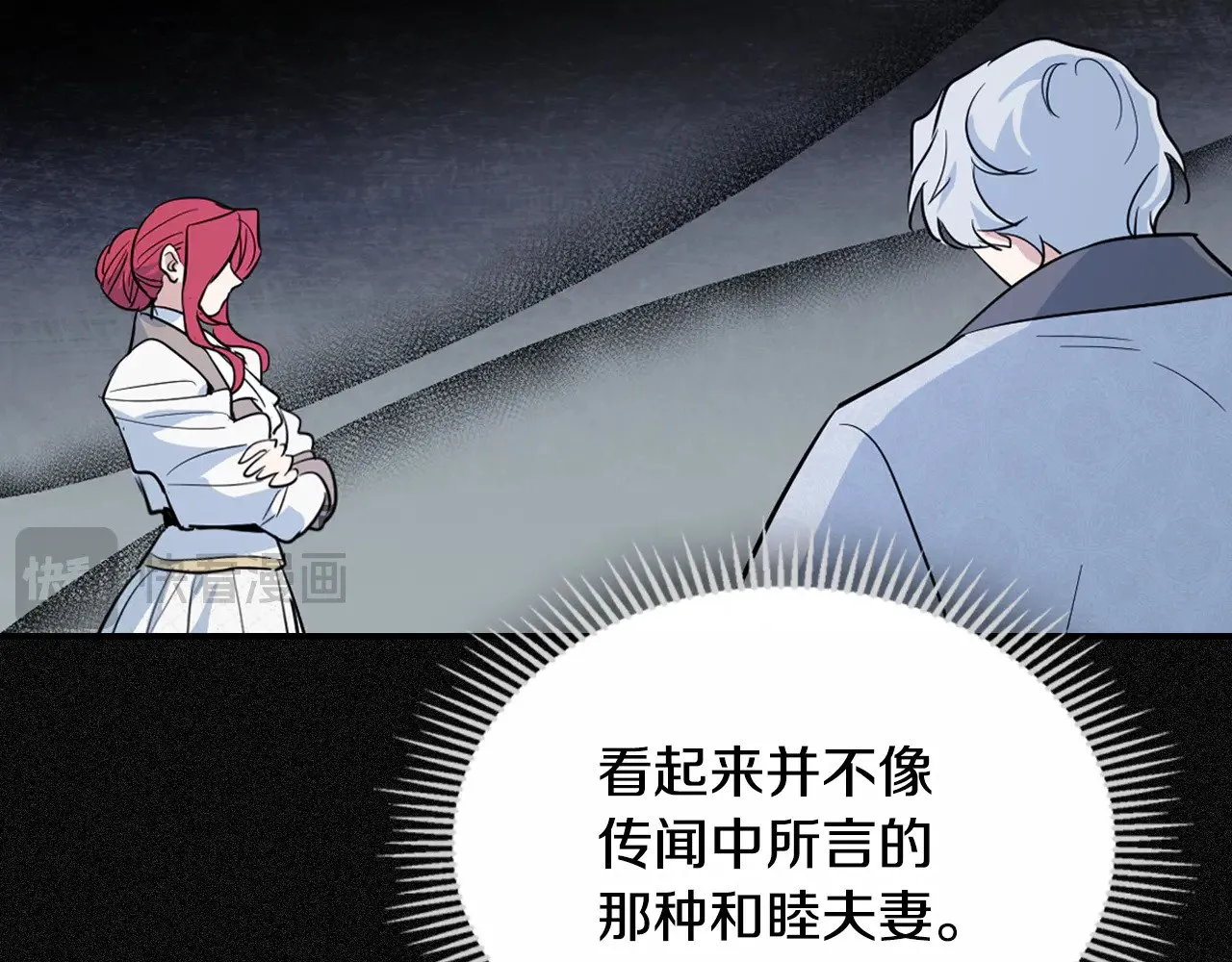 第157话 威逼利诱17