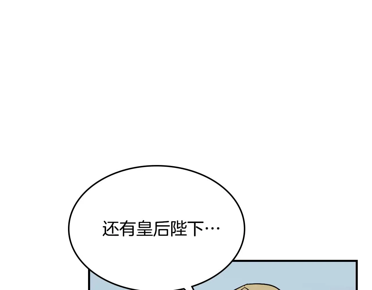 第157话 威逼利诱98
