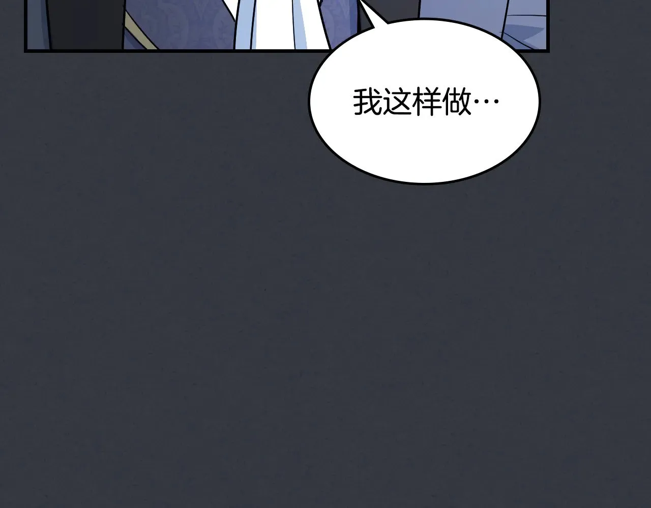 第158话 各怀心事45