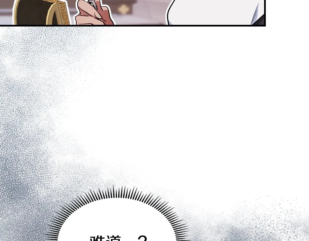 第158话 各怀心事138